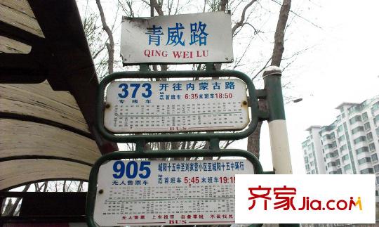 巴黎壹號(hào)配套圖周邊配套之公交車站（20121221）