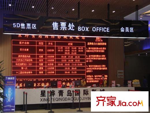 鑫源三個院子配套圖