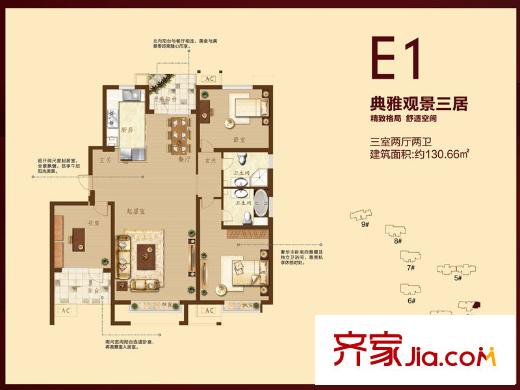 海爾山海灣五期2#、4#E1戶型 3室2廳2衛(wèi)