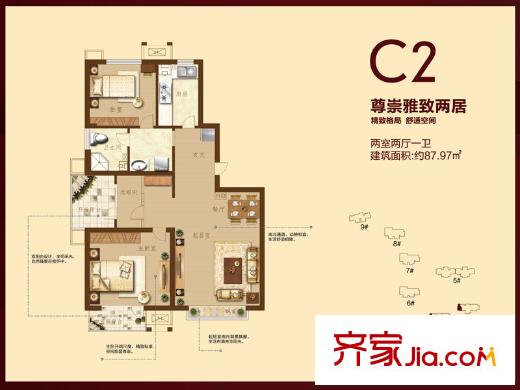 海爾山海灣五期2#-4#C2戶型 2室2廳1衛(wèi)