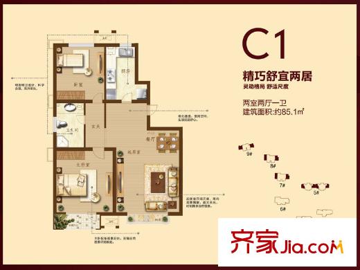 海爾山海灣五期5#，7-9#C1戶型 2室2廳1衛(wèi)1廚