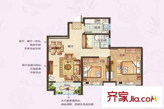 海信花伴里3#中間戶B2戶型 2室2廳1衛(wèi)1廚