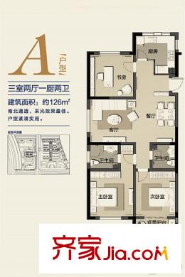 紅豆杉養(yǎng)生谷A戶型圖 3室2廳2衛(wèi)1廚