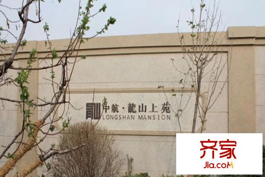 龍山上苑(2015-9-2)