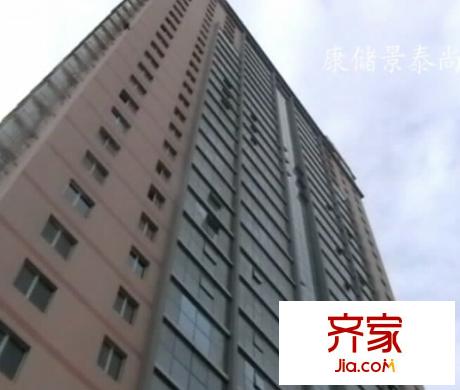 景泰尚都外景圖