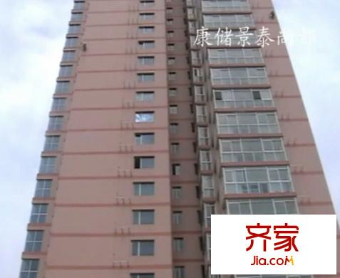 景泰尚都外景圖