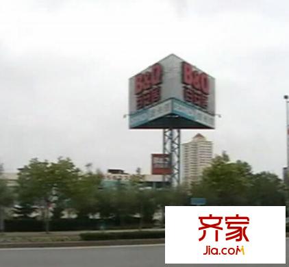 景泰尚都外景圖
