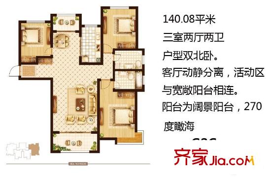 御海首府1#2#G2C戶型 3室2廳2衛(wèi)1廚