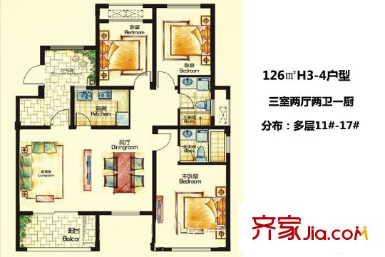 青島正商紅河谷多層11-17#H3-4戶型 3室2廳2衛(wèi)1廚
