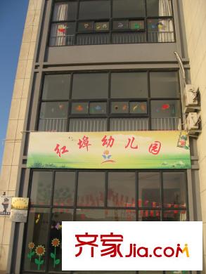 青島正商紅河谷周邊配套之幼兒園