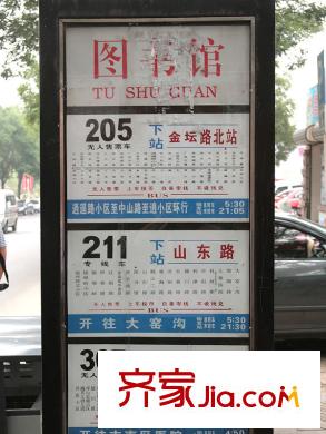良辰美景二期配套圖周邊配套：圖書館站站牌