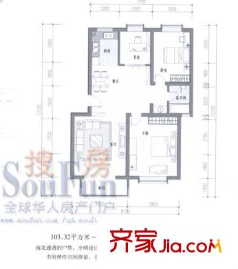 四季景園二期戶型圖C1戶型 3室2廳1衛(wèi)1廚