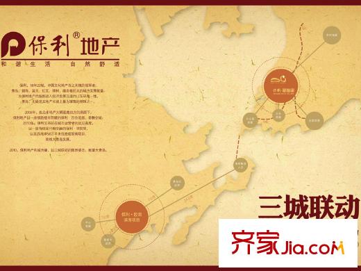 保利海上羅蘭三城區(qū)位圖