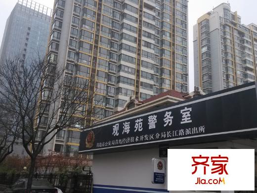 觀海苑外景圖