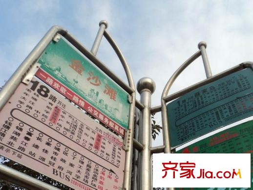 公元海周邊之公交站