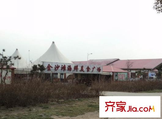 公元海周邊配套之美食廣場