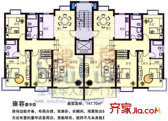 信特景瑞名都戶型圖D戶型 3室2廳2衛(wèi)