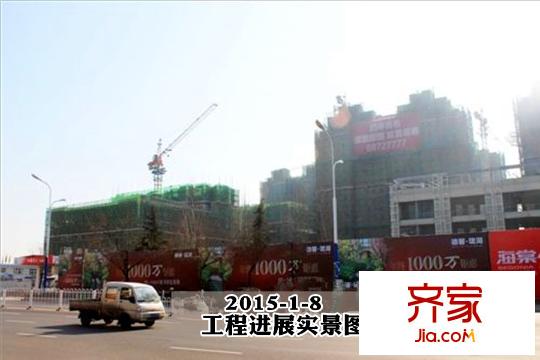四季香邑工程進(jìn)展實(shí)景（20150108）