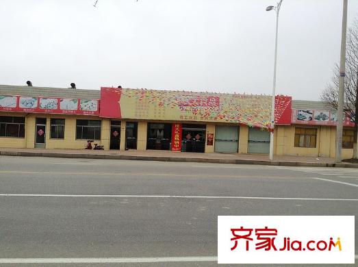 銀盛泰星海城周邊配套之康大食品場(chǎng)