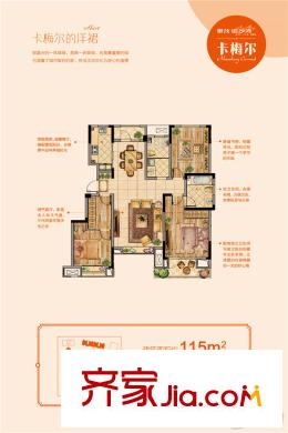 世茂諾沙灣四期10#、27#、38#B4戶型 3室2廳2衛(wèi)1廚