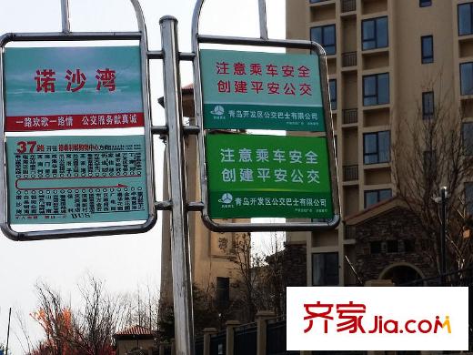 世茂諾沙灣公交線路圖