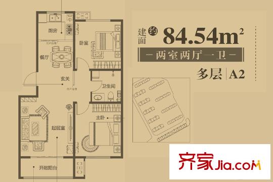 銀盛泰星海城二期二期多層84.54平米A2戶型 2室2廳1衛(wèi)1廚