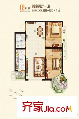 和貴人家1-4#樓標(biāo)準(zhǔn)層B戶型 2室2廳1衛(wèi)1廚