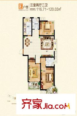 和貴人家1-4#樓標(biāo)準(zhǔn)層E戶型 3室2廳2衛(wèi)1廚