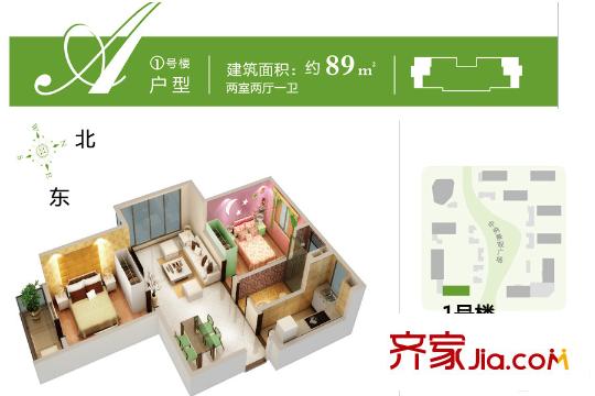 中德國(guó)際城沃邦社區(qū)1號(hào)樓A戶型 2室2廳1衛(wèi)1廚