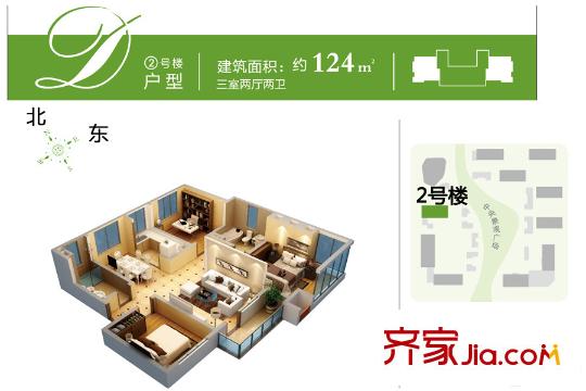 中德國(guó)際城沃邦社區(qū)2號(hào)樓D戶(hù)型 3室2廳2衛(wèi)1廚