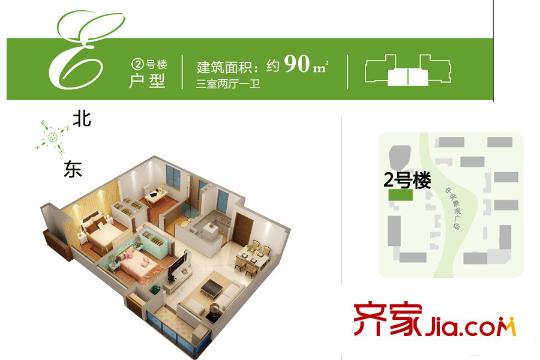 中德國(guó)際城沃邦社區(qū)2號(hào)樓E戶(hù)型 3室2廳1衛(wèi)1廚