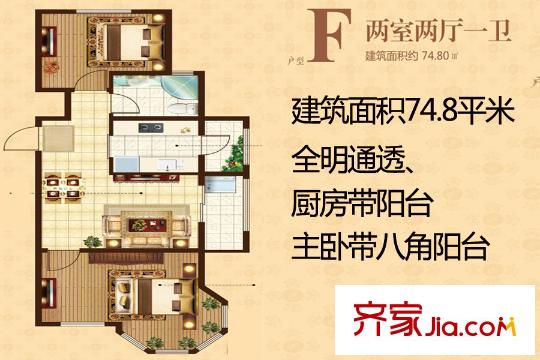 頤海藍灣27#28#樓標(biāo)準(zhǔn)層F戶型 2室2廳1衛(wèi)1廚