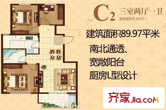 頤海藍(lán)灣26#樓標(biāo)準(zhǔn)層C2戶型 2室2廳1衛(wèi)1廚
