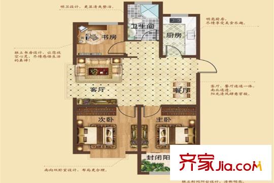 金石永安府2號樓B3戶型 3室1衛(wèi)1廚