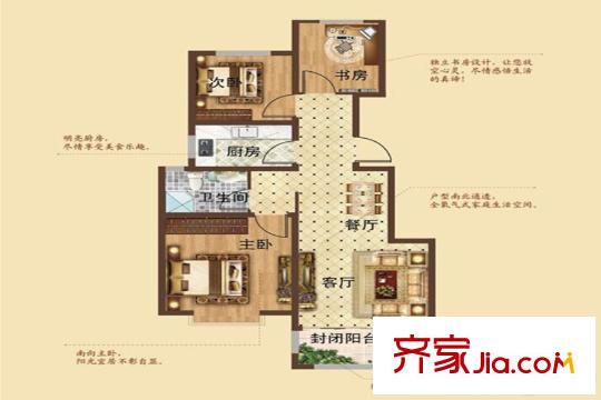 金石永安府3號樓C1戶型 3室2廳1衛(wèi)1廚