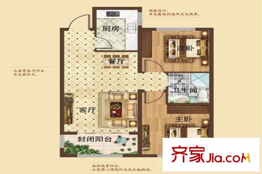 金石永安府2號樓D1戶型 2室2廳1衛(wèi)1廚
