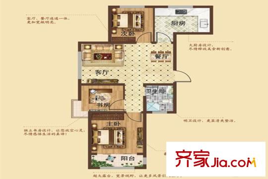金石永安府E1戶型 3室2廳1衛(wèi)1廚