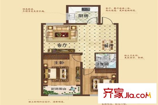 金石永安府F2戶型 2室2廳1衛(wèi)1廚