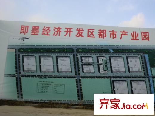 裕東新府即墨經(jīng)濟開發(fā)區(qū)