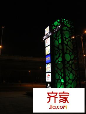 城中城商業(yè)街夜景（20140510）