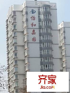 怡和嘉園外景圖