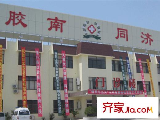 K2?海棠灣周邊配套之同濟(jì)醫(yī)院
