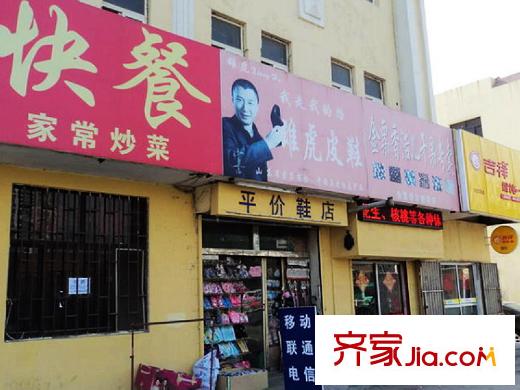 青島新世界周邊配套商鋪