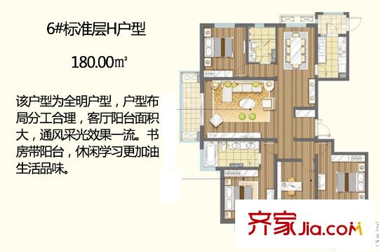 青島新世界6#標(biāo)準(zhǔn)層H戶型 4室2廳2衛(wèi)1廚