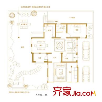 青建香根溫泉墅戶型圖19、23、25、66、67#C戶型一層 1室2廳1衛(wèi)1廚