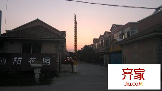 朝陽(yáng)花園外景圖 