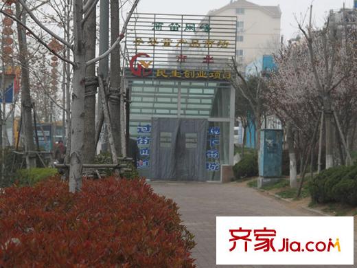 盛世美邦地下商場