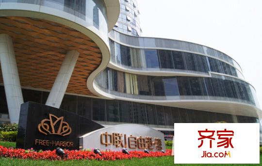 中聯(lián)自由港灣