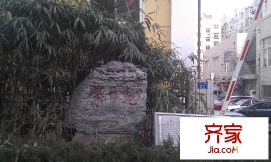 紫竹苑外景圖