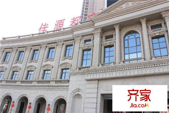佳源都市（2015.5.23）